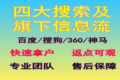 图片信息流广告的视觉设计与用户心理分析案例