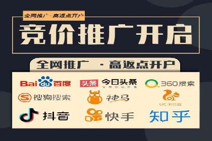 案例解析：SEM竞价代运营如何提升转化率