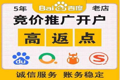 SEM运营推广实战经验分享
